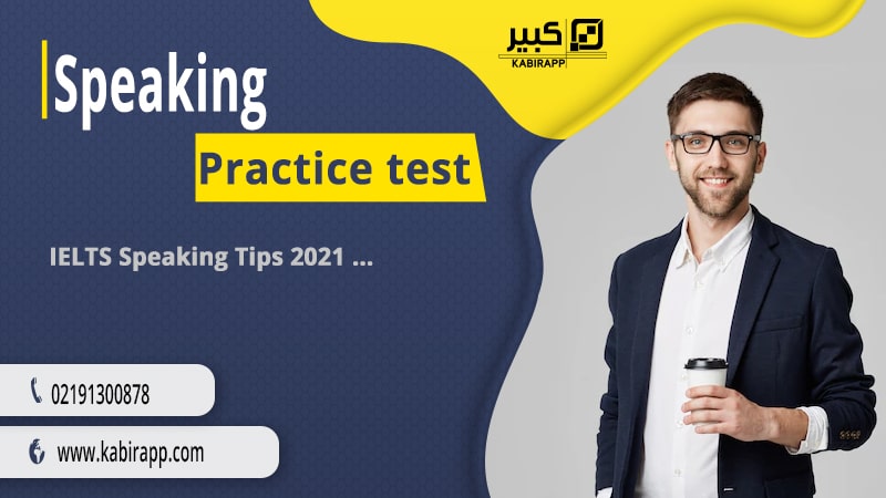 IELTS Speaking Tips 2021
